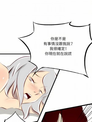 墮落城市 35-36話_35_15