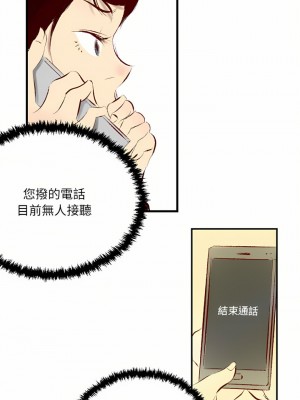 墮落城市 35-36話_36_01