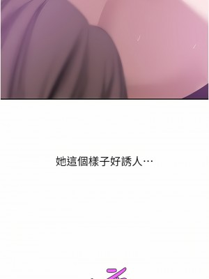 豪門人妻 18-19話_18_25