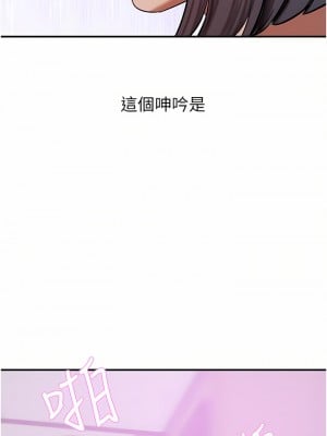 豪門人妻 18-19話_18_48