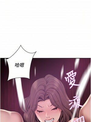 豪門人妻 18-19話_19_30