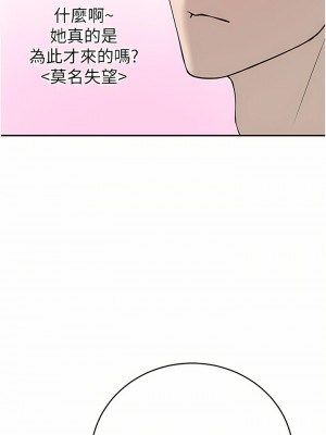 豪門人妻 18-19話_19_45