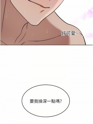 豪門人妻 18-19話_19_12