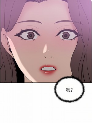 豪門人妻 18-19話_19_40