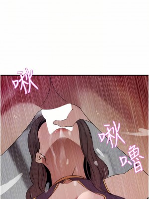 豪門人妻 18-19話_18_16