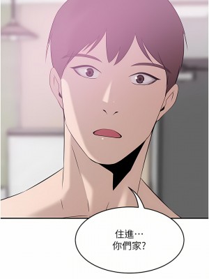 豪門人妻 18-19話_19_46