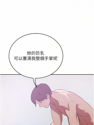 豪門人妻 18-19話_18_28