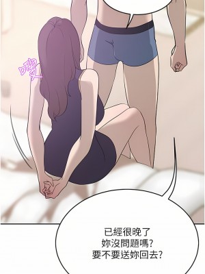 豪門人妻 18-19話_19_39