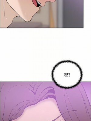 豪門人妻 18-19話_19_10