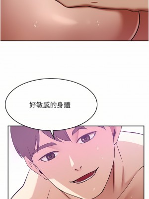 豪門人妻 18-19話_18_29