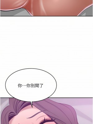 豪門人妻 18-19話_18_34