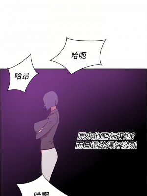 豪門人妻 18-19話_19_16