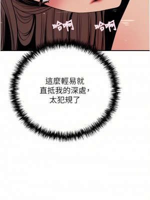 豪門人妻 18-19話_19_05