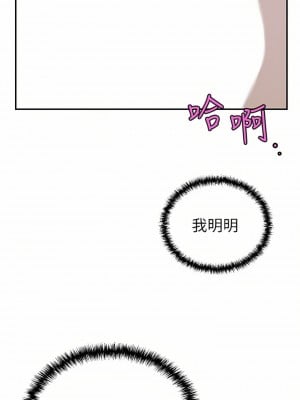 豪門人妻 18-19話_18_09