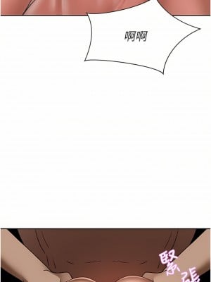 豪門人妻 18-19話_18_38