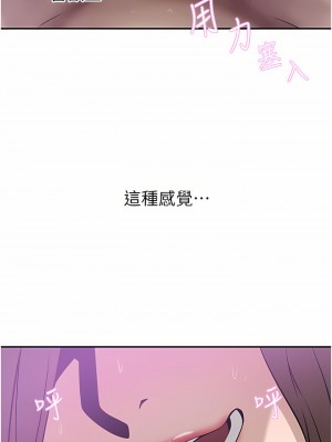 豪門人妻 18-19話_19_09