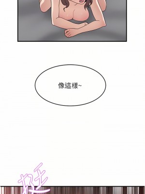 豪門人妻 18-19話_19_06