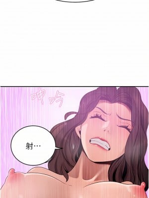 豪門人妻 18-19話_19_27