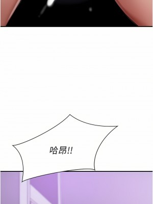 豪門人妻 18-19話_19_01