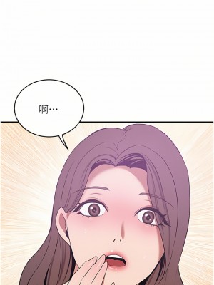 豪門人妻 18-19話_18_36