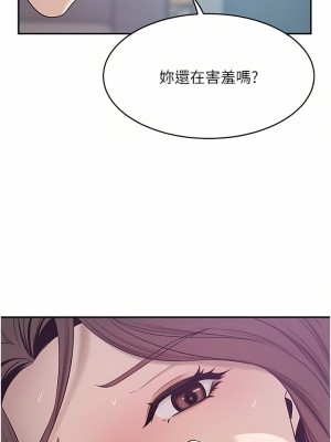 豪門人妻 18-19話_18_31