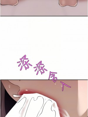 豪門人妻 18-19話_18_14