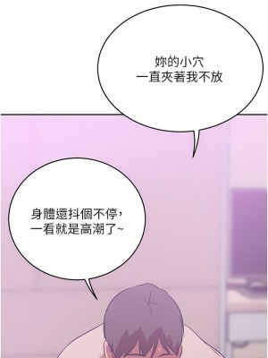 豪門人妻 18-19話_19_11