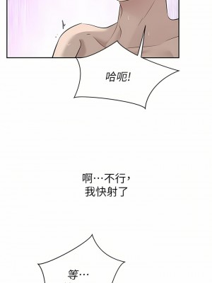 豪門人妻 18-19話_18_19