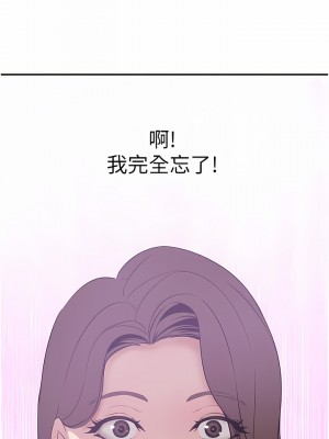 豪門人妻 18-19話_19_43