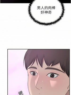 豪門人妻 18-19話_18_07