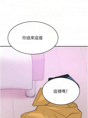 豪門人妻 18-19話_18_04