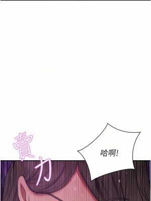 豪門人妻 18-19話_18_17