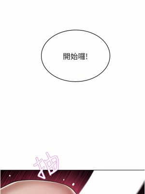 豪門人妻 18-19話_19_14