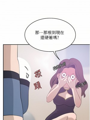 豪門人妻 18-19話_19_41