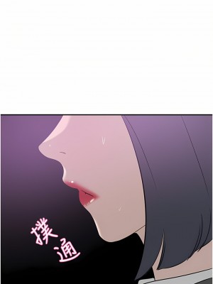 豪門人妻 18-19話_19_20