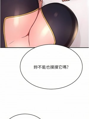 豪門人妻 18-19話_18_01