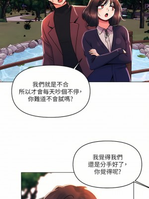 今晚是第一次 33-34話_33_02