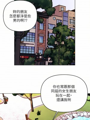 今晚是第一次 33-34話_33_01