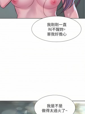 浪漫露營 30-31話_30_31