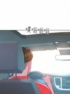 浪漫露營 30-31話_30_28