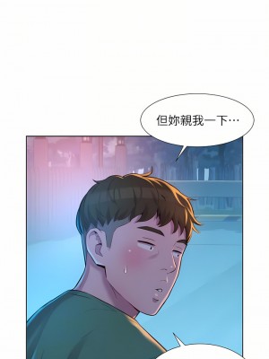 浪漫露營 30-31話_31_10