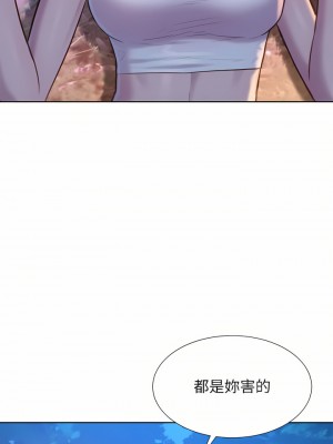 浪漫露營 30-31話_31_36