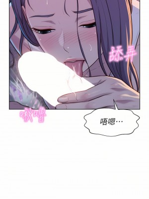 浪漫露營 30-31話_31_24