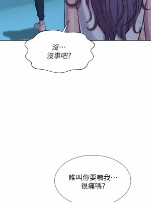 浪漫露營 30-31話_31_09