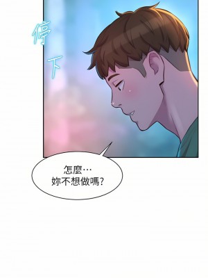 浪漫露營 30-31話_31_39