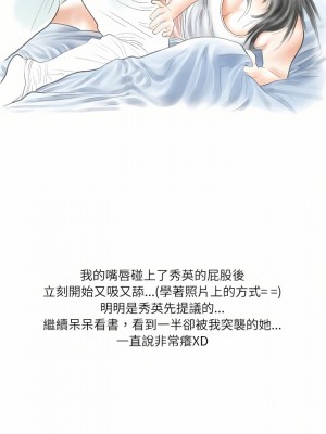 情事物語 Second 33-34話_33_06