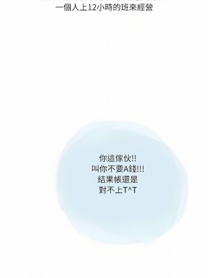 情事物語 Second 33-34話_34_05