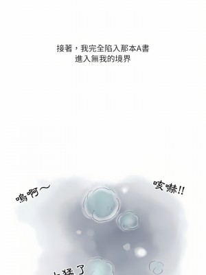 情事物語 Second 33-34話_33_02