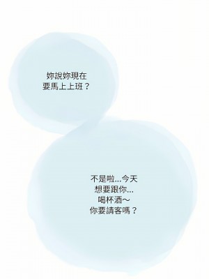 情事物語 Second 33-34話_34_11