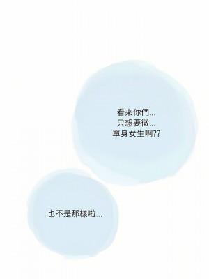 情事物語 Second 33-34話_34_09